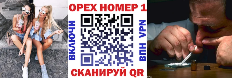 Купить наркотики цена Белогорск МАРИХУАНА  КЕТАМИН  Псилоцибиновые грибы  ГАШИШ  АМФ  Метамфетамин 