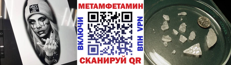 АМФ Розовый  hydra как зайти  Белогорск 