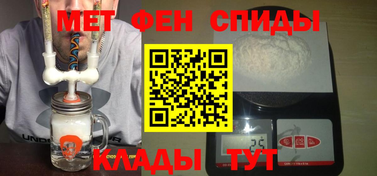 Амфетамин 97%  Вход с VPN  Amphetamine  Белогорск 