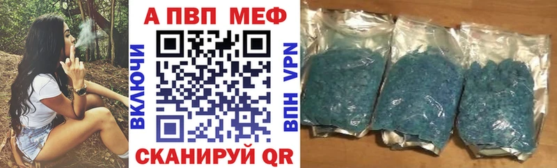 Альфа ПВП СК КРИС  даркнет как зайти  Белогорск 