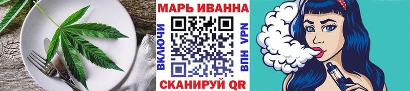Canna-Cookies марихуана  Белогорск 