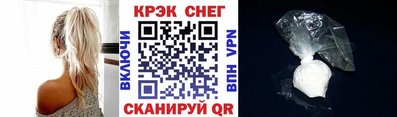 цена наркотик  гидра как зайти  Кокаин VHQ  Белогорск 