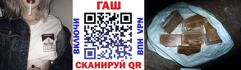 ГАШ Cannabis  Белогорск 