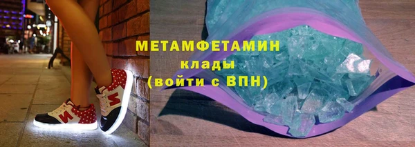 скорость Балахна