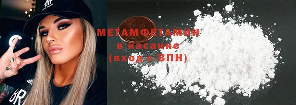 меф Балабаново