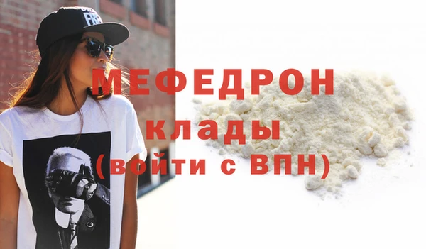 меф Балабаново