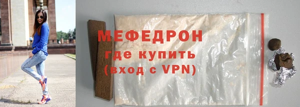меф Балабаново