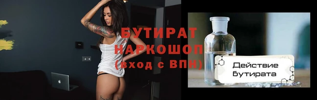 меф VHQ Баксан