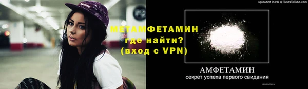 скорость Балахна