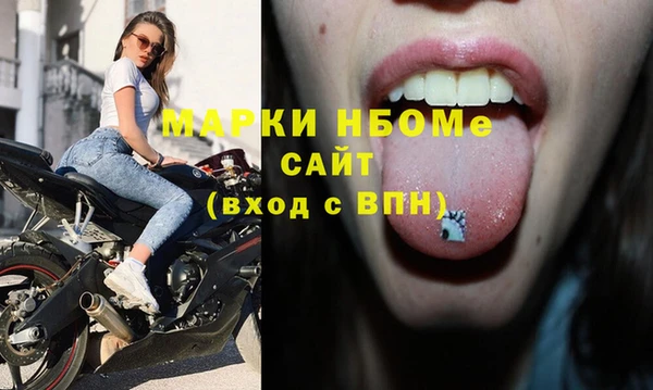 скорость Балахна
