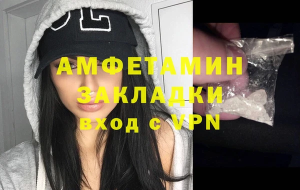 скорость Балахна