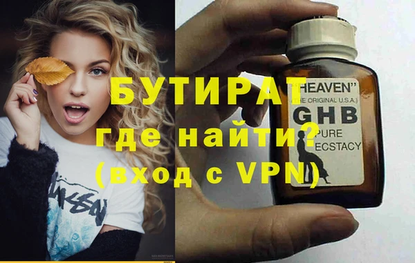 меф Балабаново