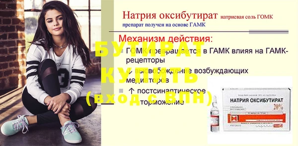 скорость Балахна