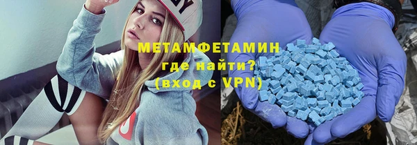 меф VHQ Баксан