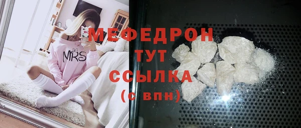 меф VHQ Баксан