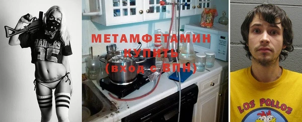 меф VHQ Баксан