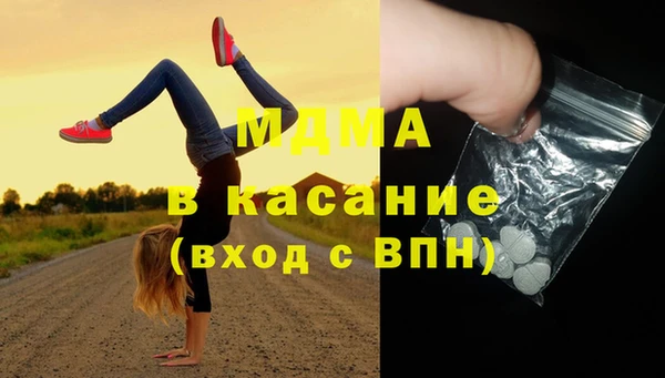 меф Балабаново