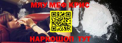 трава Бийск