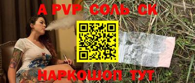 а пвп мука Берёзовский