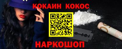 трава Бийск