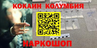 трава Бийск