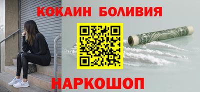 трава Бийск