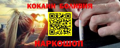 трава Бийск