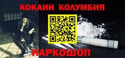 трава Бийск