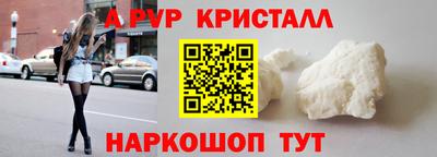 трава Бийск