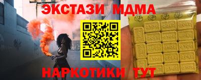 соль ск Беслан