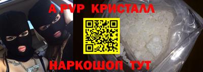 трава Бийск