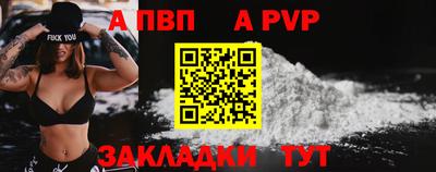 а пвп мука Берёзовский