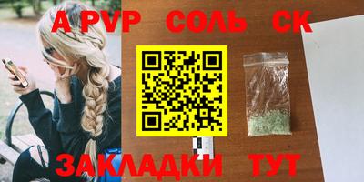 а пвп мука Берёзовский