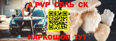 а пвп мука Берёзовский