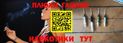трава Бийск