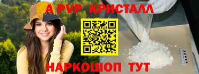 трава Бийск