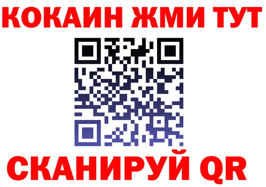 Альфа ПВП Соль вход площадка omg Белогорск