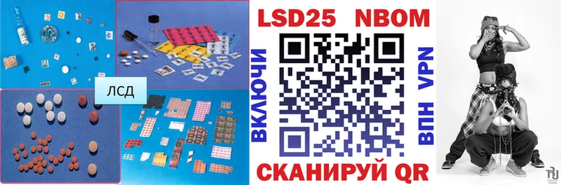LSD-25 экстази ecstasy  Белогорск 