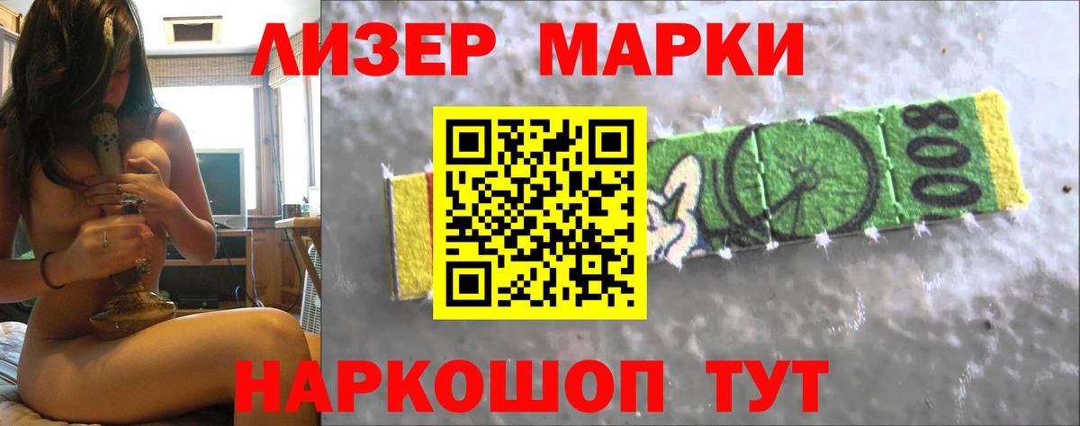 Лсд 25 экстази кислота Белогорск