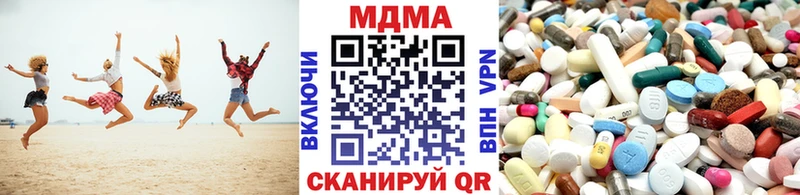купить закладку  MEGA маркетплейс  МДМА кристаллы  Белогорск 