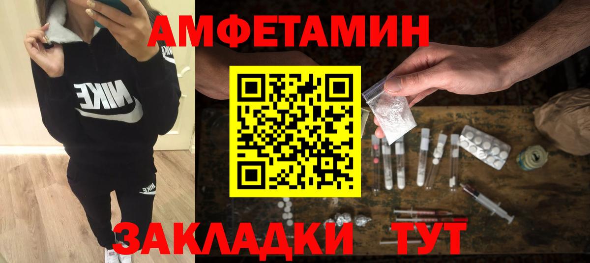 Первитин Декстрометамфетамин 99.9% Белогорск