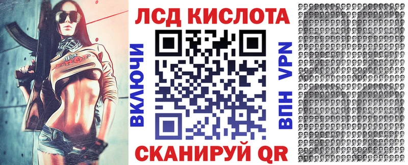Наркотические марки 1,8мг  shop формула  Белогорск 
