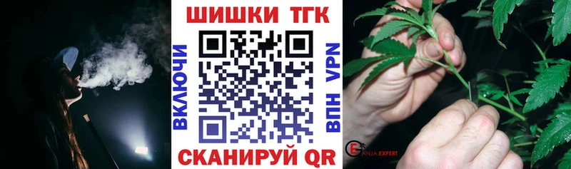 Марихуана Bruce Banner  Белогорск 