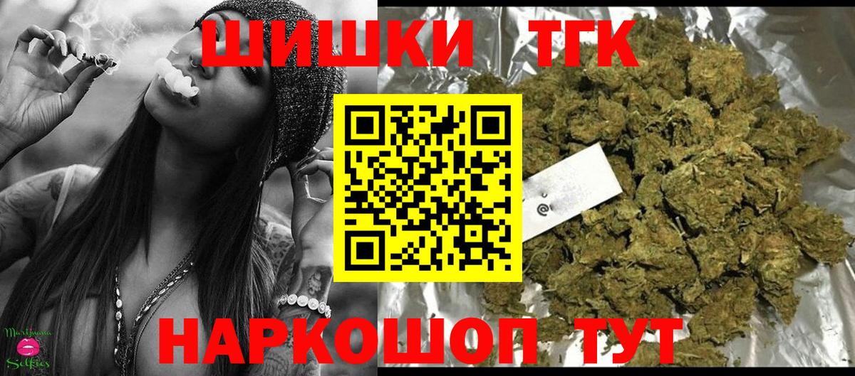 Бошки марихуана LSD WEED Белогорск